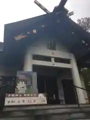 手稲神社の本殿