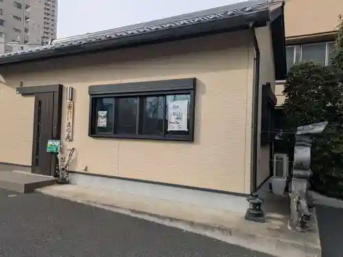 瑞光寺(東京都)