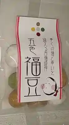 比佐豆知神社(三重県)