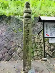 丹生官省符神社の建物その他