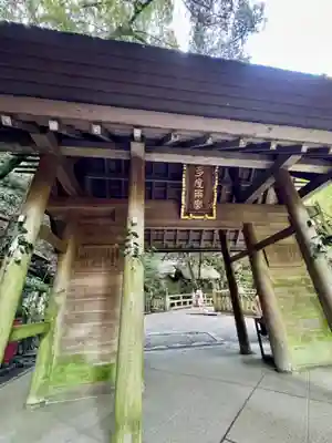 多度大社(三重県)