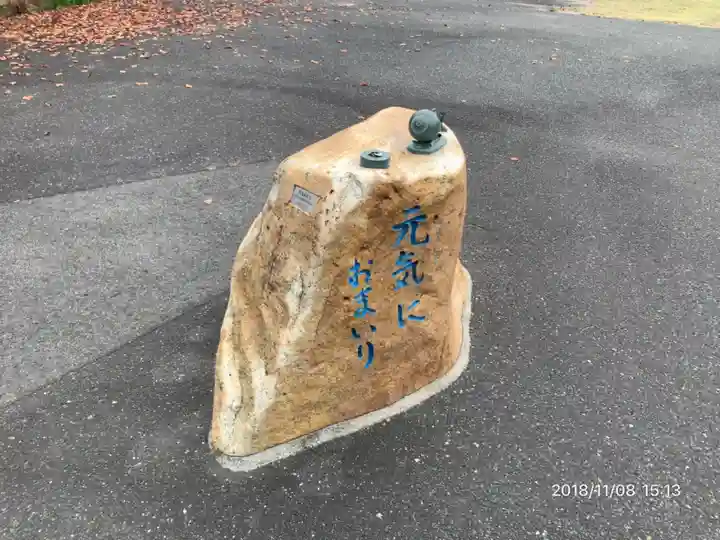 一畑薬師のその他建物