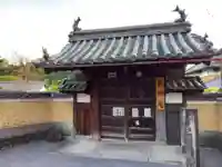 善名称院(真田庵)の山門・神門