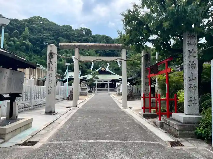 比治山神社(広島県)