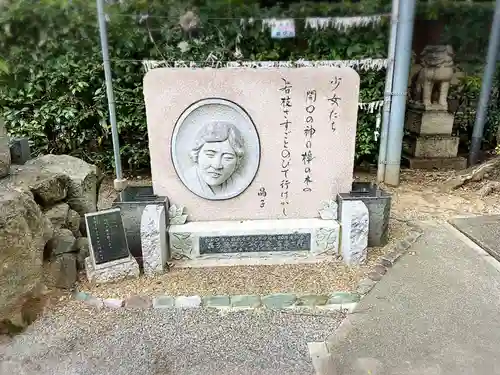 開口神社のその他建物