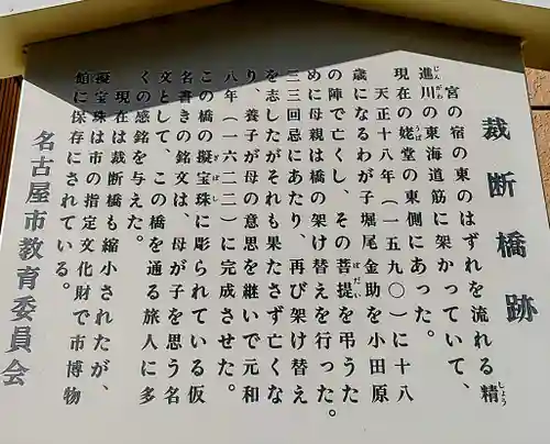 姥堂（善立寺）のその他建物