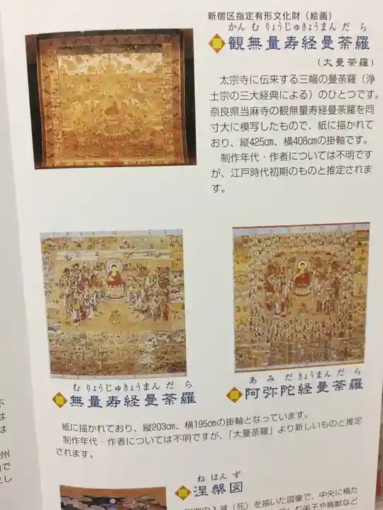 太宗寺のその他建物