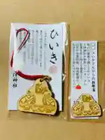 土津神社|こどもと出世の神さまのお守り