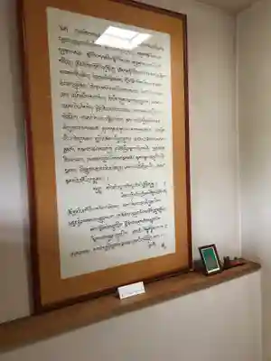 八幡山観音寺(神奈川県)