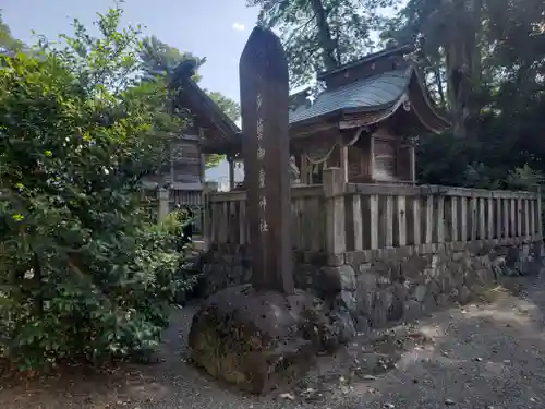 多岐神社のその他建物