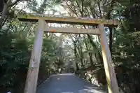倭姫宮(皇大神宮別宮)(三重県)