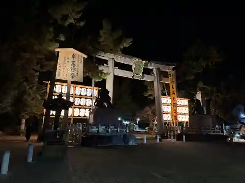 北野天満宮(京都府)