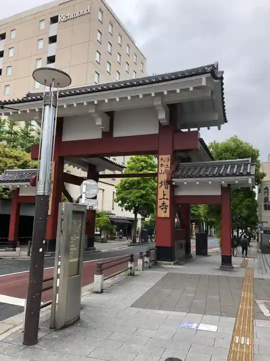 増上寺の山門・神門