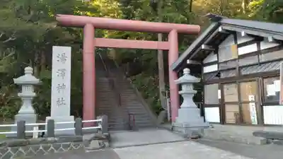 湯澤神社(北海道)