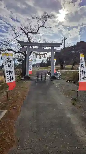 高司神社〜むすびの神の鎮まる社〜(福島県)
