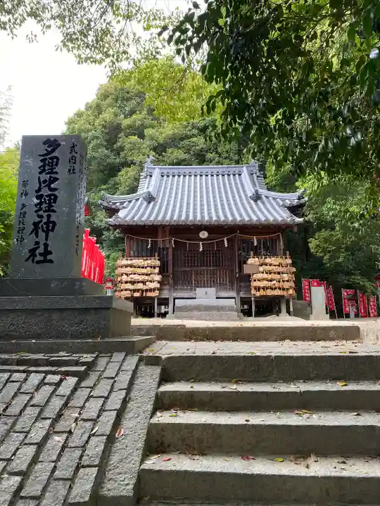 吉備津神社(広島県)