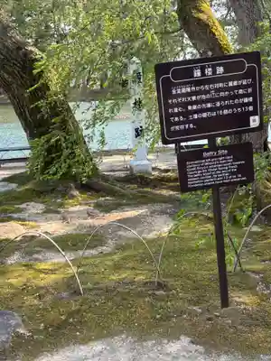 毛越寺(岩手県)