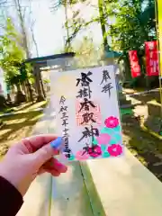 沓掛香取神社(茨城県)