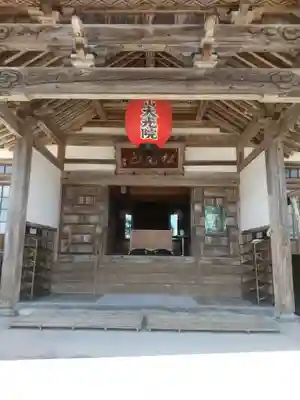 大光院(山形県)