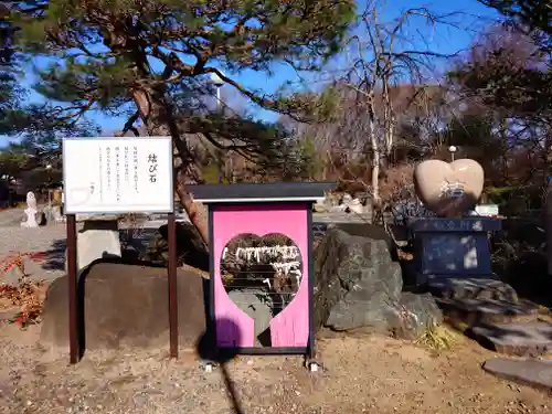 八幡宮(茨城県)