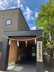 月寒神社の建物その他