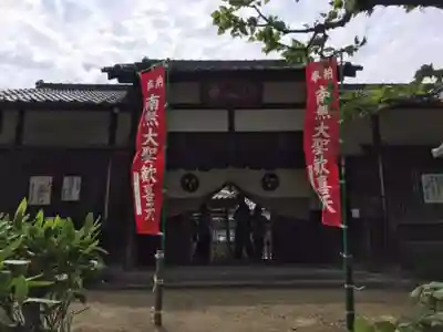 常光寺のその他建物