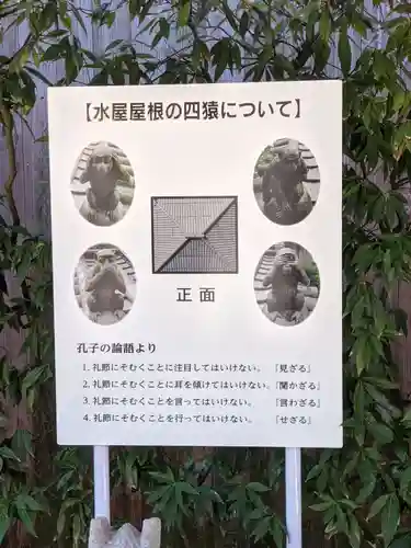 影向寺のその他建物