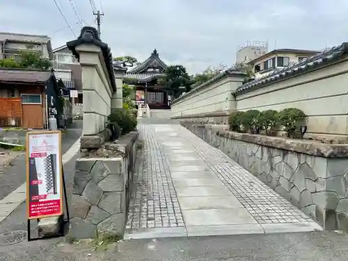 東光院(神奈川県)