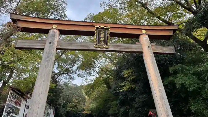 枚岡神社(大阪府)