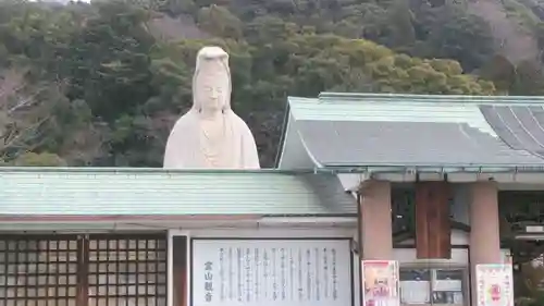 高台寺（高台寿聖禅寺・高臺寺）の仏像