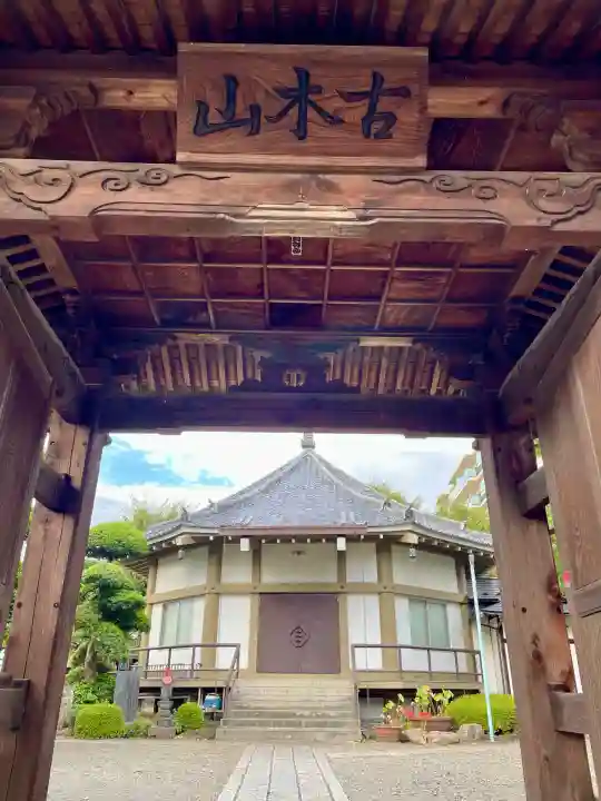 長福寺(東京都)