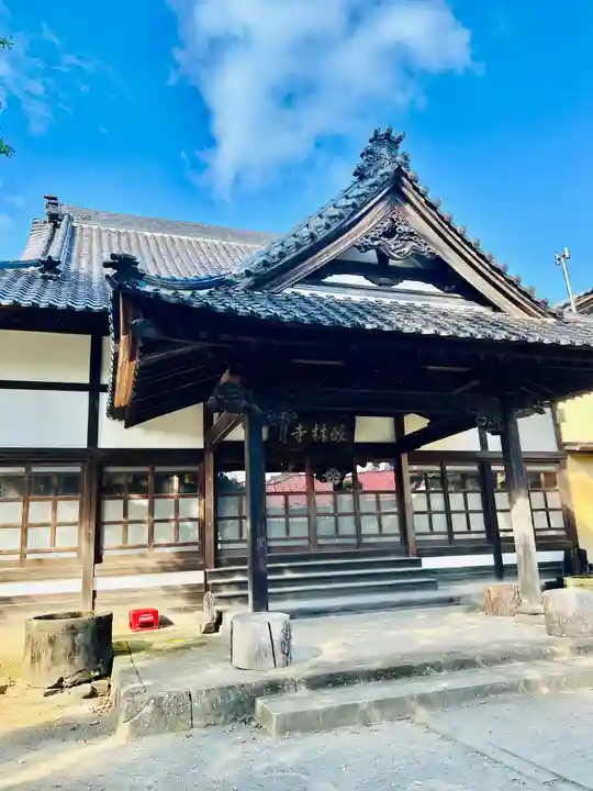 皎林寺(宮城県)