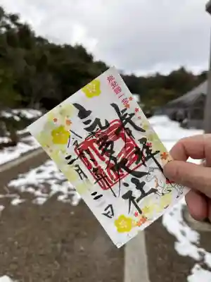 氣多大社の{uncategorized: "未分類", other: "その他", undefined: "問題あり", building: "その他建物", grave: "お墓", sacred_gate: "鳥居", guardian: "狛犬", statue: "像", buddha: "仏像", history: "歴史", nature: "自然", garden: "庭園", animal: "動物", pagoda: "塔", temizu: "手水舎", mountain_gate: "山門・神門", sanctuary: "本殿・本堂", subordinate: "末社・摂社", art: "芸術", scenery: "景色", jizo: "地蔵", ema: "絵馬", goshuin: "御朱印", omikuji: "おみくじ", items: "授与品その他", amulet: "お守り", goshuincho: "御朱印帳", eats: "食事", festival: "お祭り", votive_dance: "神楽", shichigosan: "七五三参", wedding: "結婚式", experience: "体験その他", initially: "初詣", around: "周辺", anti_infection: "感染症対策"}