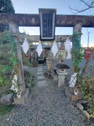 富士浅間宮の鳥居