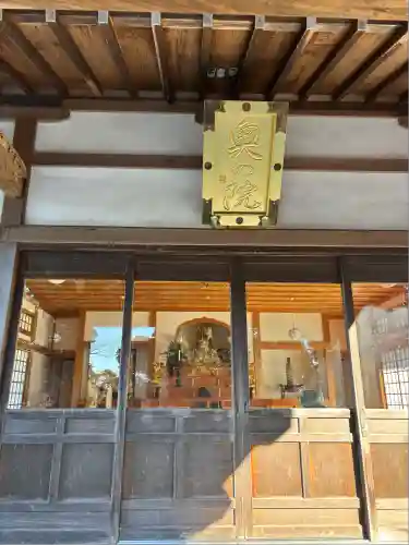 秋葉總本殿可睡斎(静岡県)