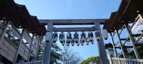 伊勢山皇大神宮の鳥居