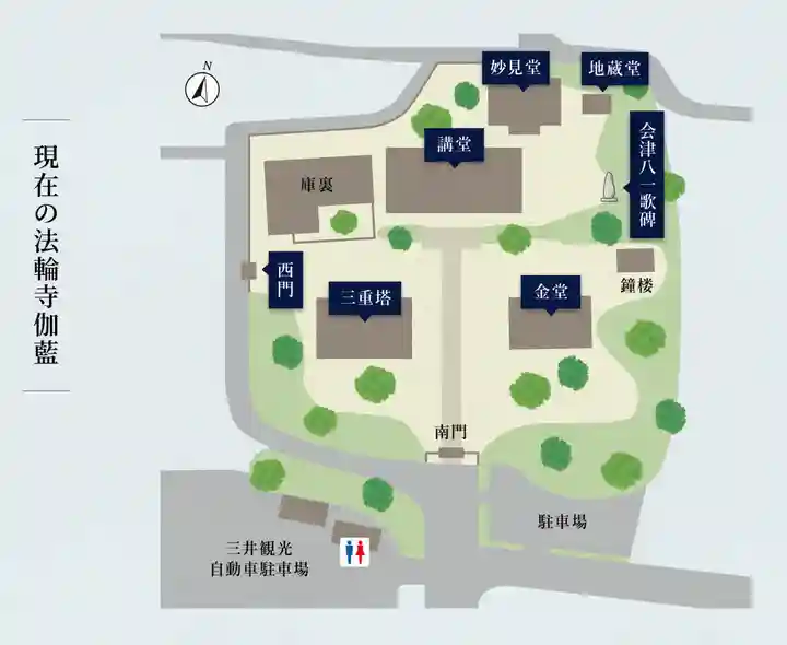 法輪寺(奈良県)