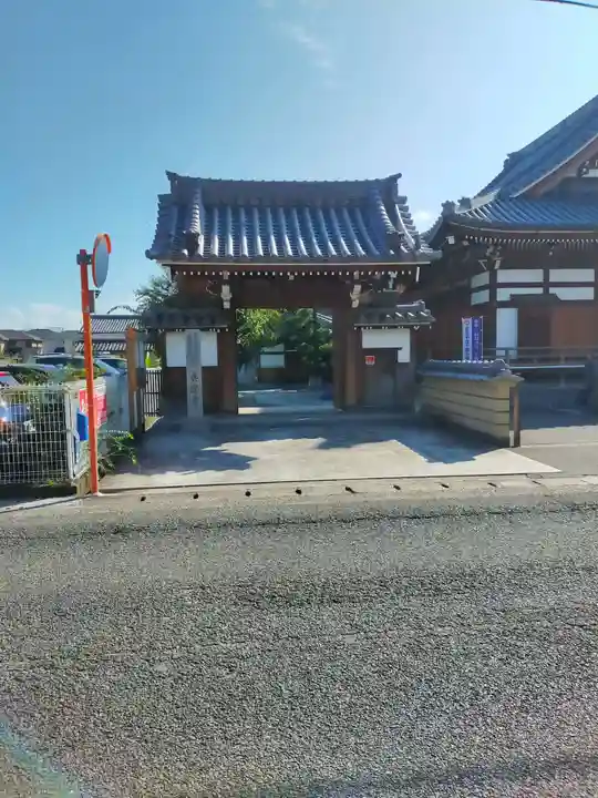 真宗寺(奈良県)