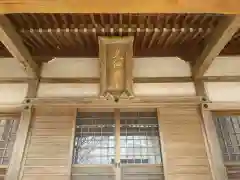 東仙寺(愛知県)