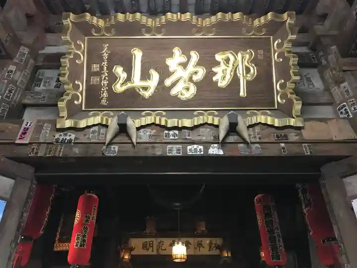 青岸渡寺(和歌山県)