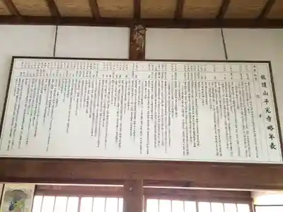 千光寺(福岡県)