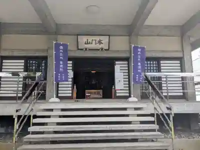 妙経寺(福井県)