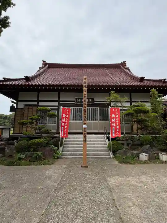 清傳寺の{uncategorized: "未分類", other: "その他", undefined: "問題あり", building: "その他建物", grave: "お墓", sacred_gate: "鳥居", guardian: "狛犬", statue: "像", buddha: "仏像", history: "歴史", nature: "自然", garden: "庭園", animal: "動物", pagoda: "塔", temizu: "手水舎", mountain_gate: "山門・神門", sanctuary: "本殿・本堂", subordinate: "末社・摂社", art: "芸術", scenery: "景色", jizo: "地蔵", ema: "絵馬", goshuin: "御朱印", omikuji: "おみくじ", items: "授与品その他", amulet: "お守り", goshuincho: "御朱印帳", eats: "食事", festival: "お祭り", votive_dance: "神楽", shichigosan: "七五三参", wedding: "結婚式", experience: "体験その他", initially: "初詣", around: "周辺", anti_infection: "感染症対策"}