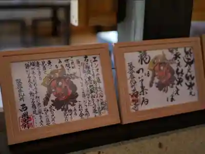 西明寺のその他建物