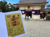 貴船社(一社3)の授与品その他