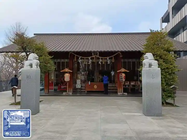 赤城神社(東京都)