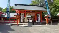 熊野速玉大社の山門・神門