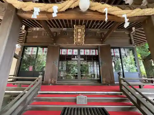 弥生神社(神奈川県)