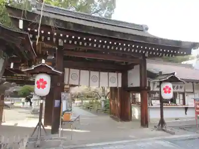 平野神社(京都府)