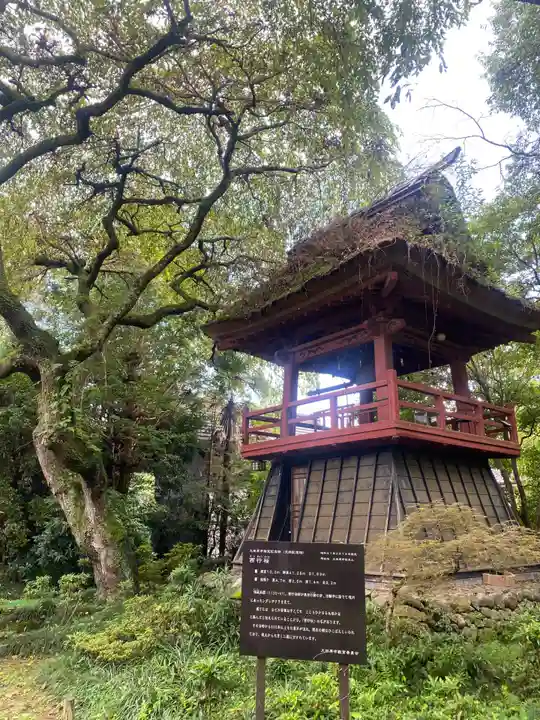 光丸山 法輪寺(栃木県)